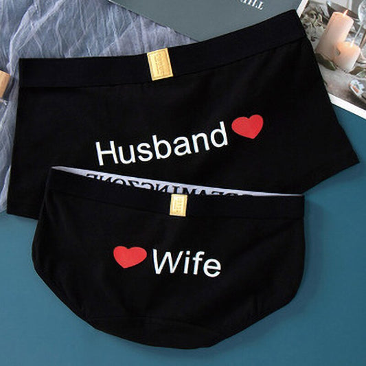 Husband Wife Couple Underwear Set - BigBeryl
